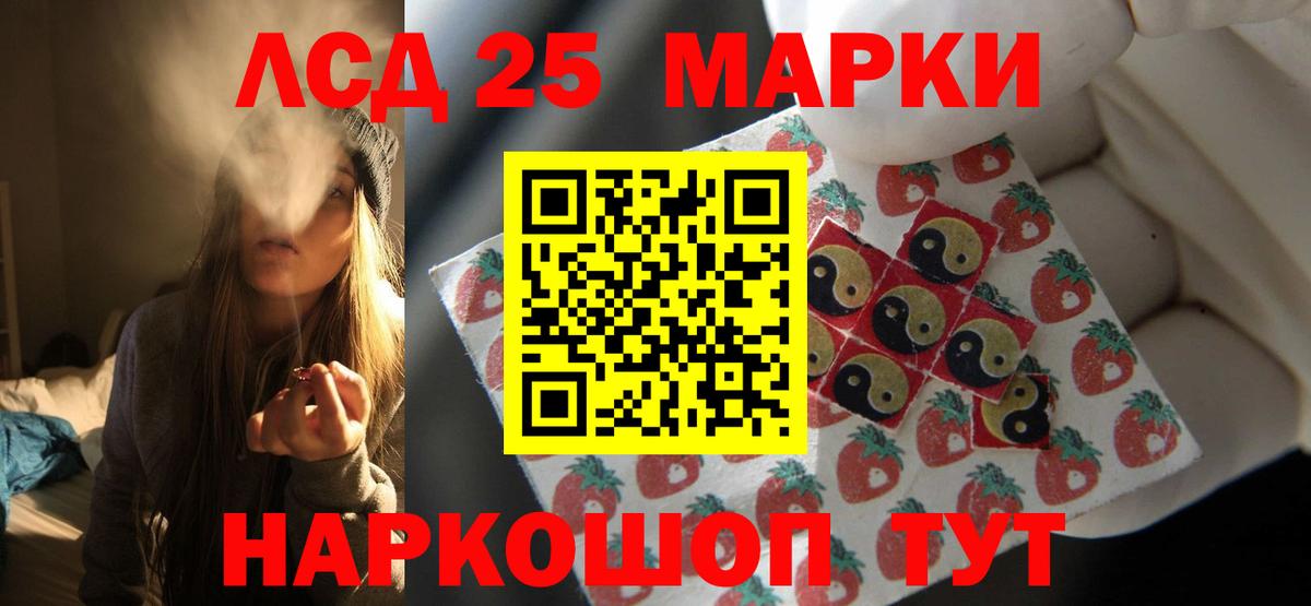 Кубинка  ссылка на мегу ссылки  LSD-25 экстази ecstasy  Лсд 25 экстази  Вход с VPN  Лсд 25 экстази ecstasy 