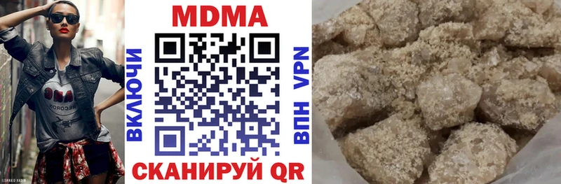 ссылка на мегу ссылки  Кубинка  МДМА кристаллы 