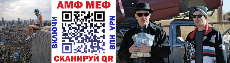 darknet телеграм  Кубинка  МЕТАМФЕТАМИН Methamphetamine 