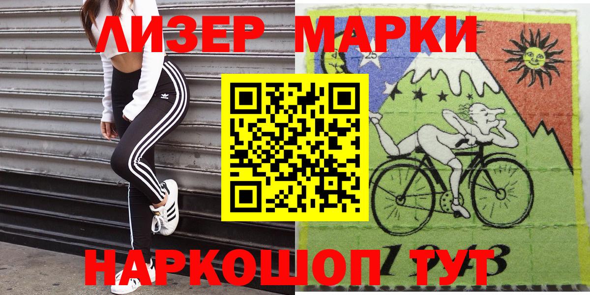 Марки N-bome 1,5мг  Марки NBOMe  Вход с VPN  Кубинка  Марки N-bome 1,5мг 