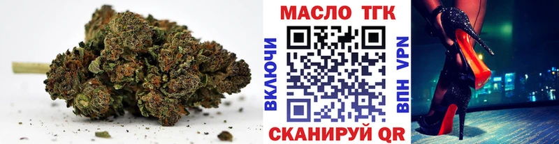 ТГК THC oil  гидра рабочий сайт  Кубинка 