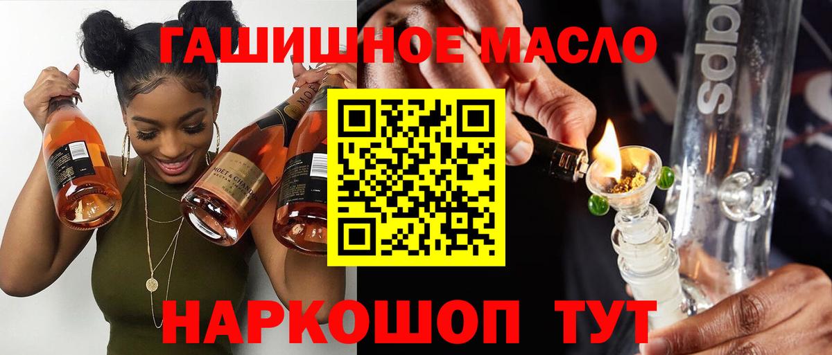 ТГК концентрат Кубинка