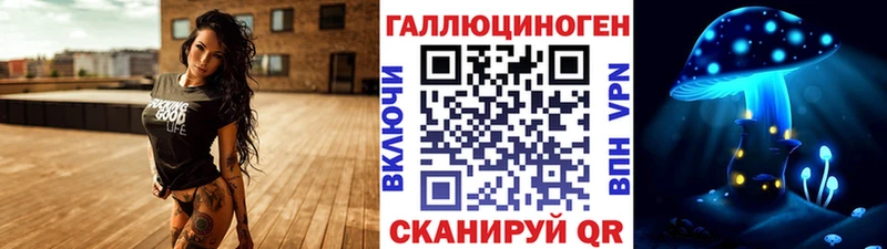 даркнет сайт  Кубинка  Галлюциногенные грибы мицелий 