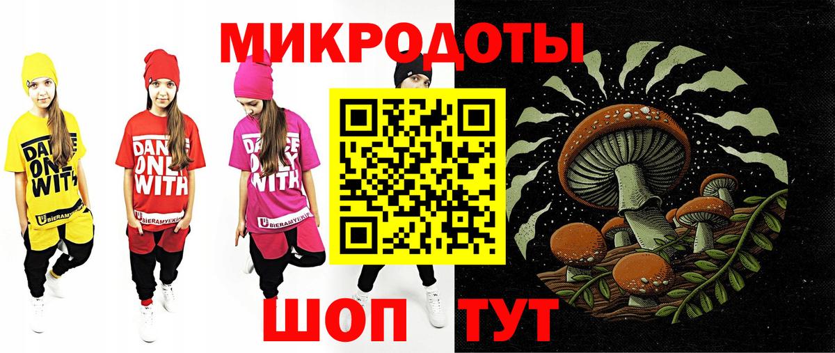 сколько стоит  Галлюциногенные грибы прущие грибы  Вход с VPN  Кубинка 