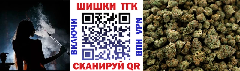 mega маркетплейс  Кубинка  Бошки Шишки White Widow  наркошоп 