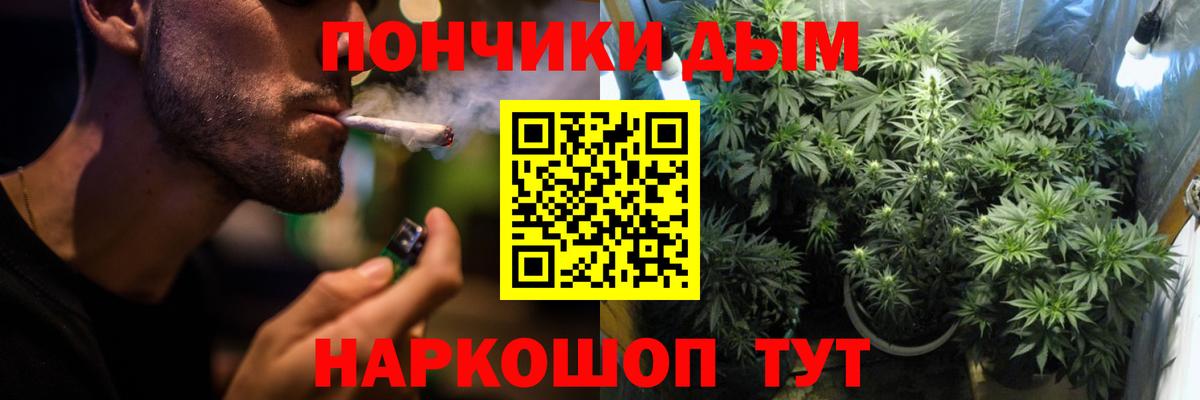 Бошки Шишки гибрид  Канабис VHQ  Вход с VPN  Кубинка  Марихуана LSD WEED  Конопля конопля 